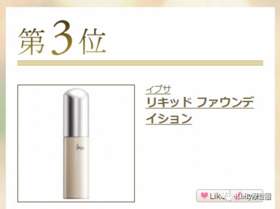 cosme大赏之美妆,2021cosme美妆大赏