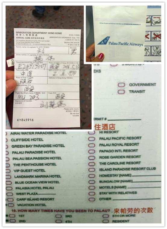 帕劳旅游6天5晚多少钱,帕劳蜜月一日游