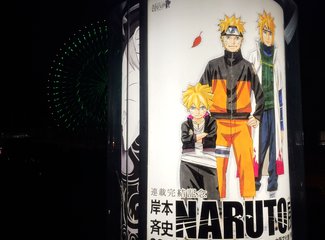 2015年国庆从名古屋到札幌(F1铃鹿,池袋J-WORLD,东北盛冈,函馆夜景,青池,遗憾的富良野)