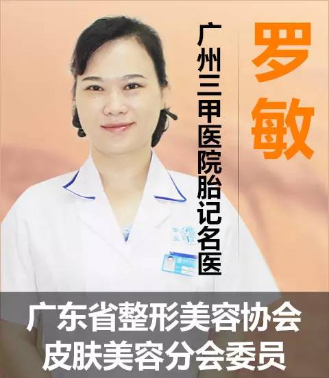 胎记怎样在家治疗,胎记能用中药祛除吗