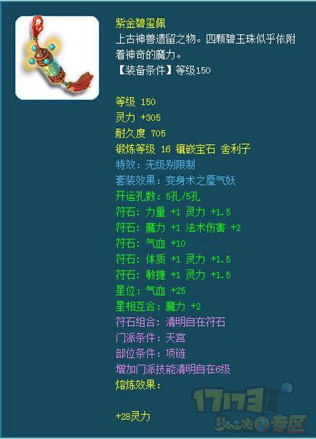 梦幻cbg秒杀,梦幻cbg怎么看20w以上的装备