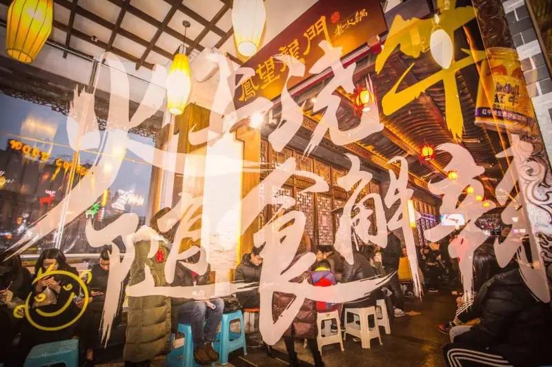 「有福利！」凤望龙门开业来，只有四人吃到最后的特辣锅，我们挑战了全素菜