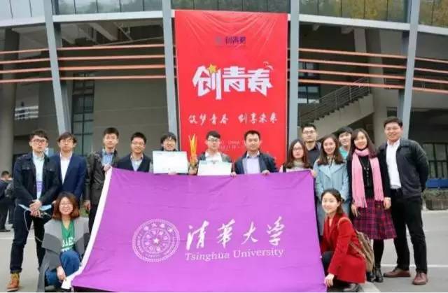 原来你是这样的大学视频,清华园现在什么样子