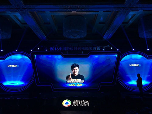 2016中国游戏风云榜奖项出炉*牙虎**直播斩获四项大奖