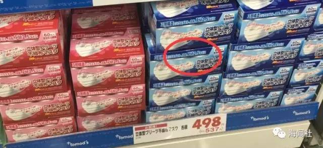 史上最奇葩的抗霾神器,日本防雾霾神器