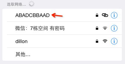 趣事：能不能钓到妹子，WiFi起名字是个关键