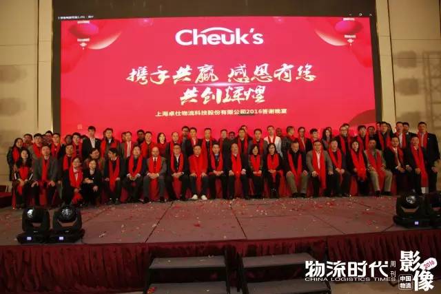 中国物流影像2016!100个物流业年度珍贵瞬间