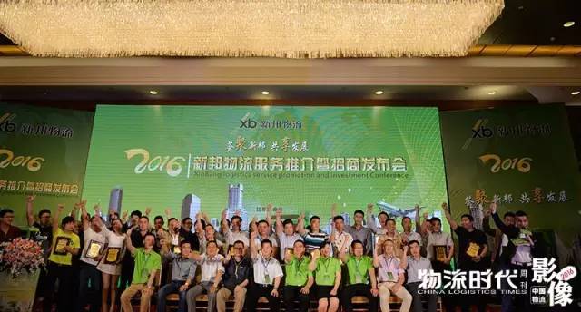 中国物流影像2016!100个物流业年度珍贵瞬间