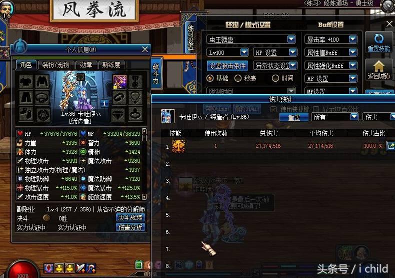 dnf打团慢是什么原因,dnf打团没法撤退