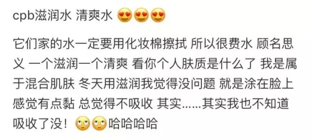 日本专柜cpb价格表,贵妇cpb哪个牌子好