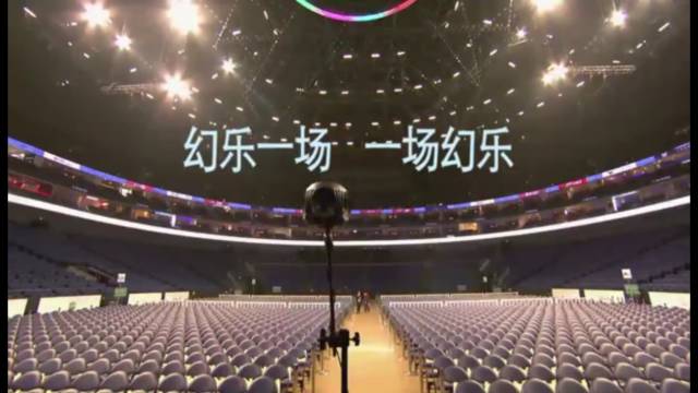 王菲的幻乐一场到底怎么样,王菲幻乐一场演唱会算不算成功