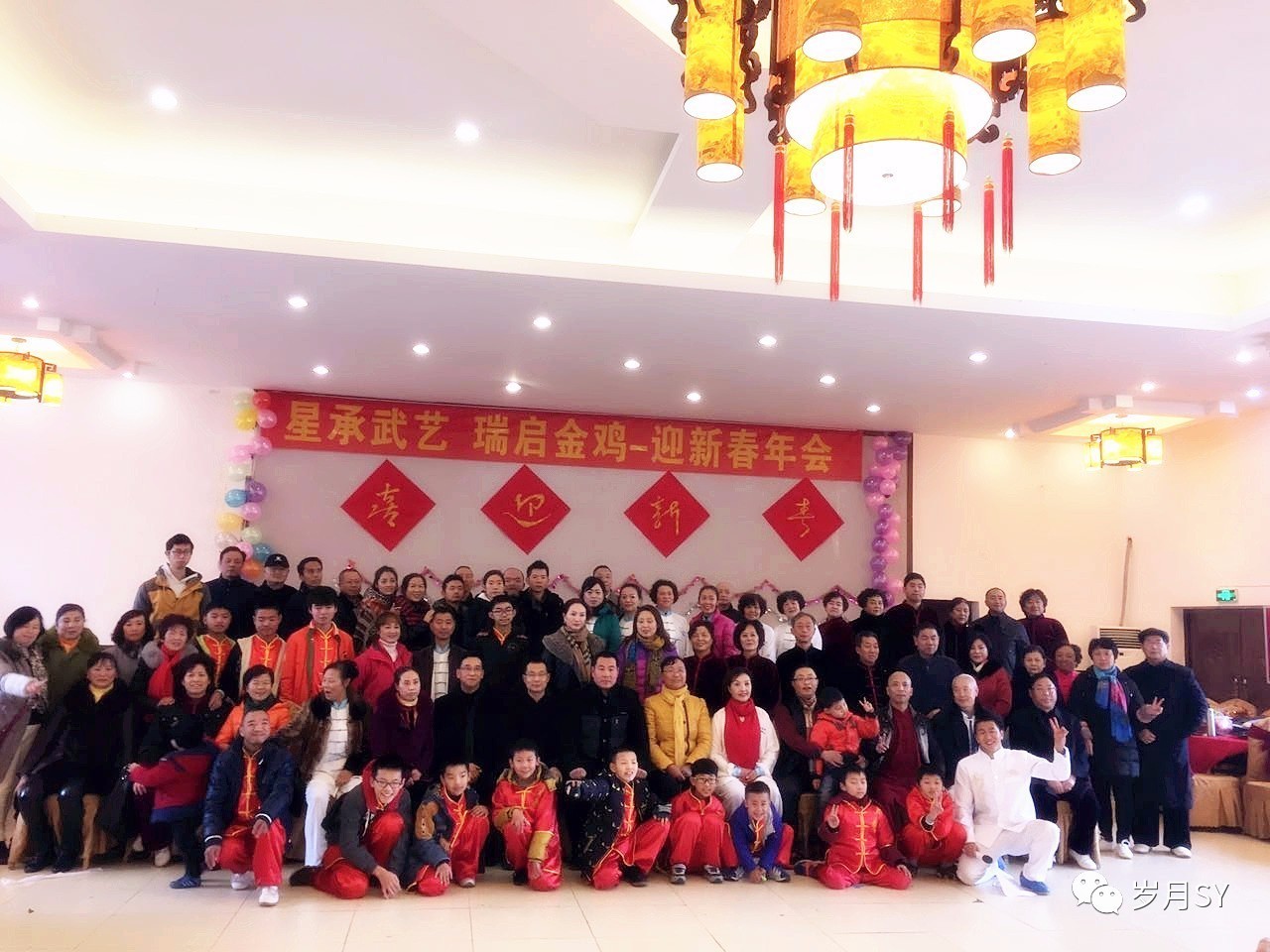 星瑞武术,星瑞太极