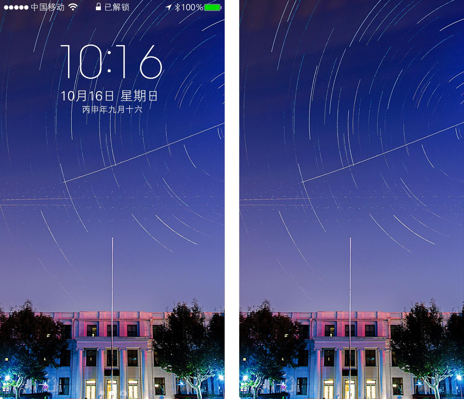 你的名字大学配音,你的名字东北话