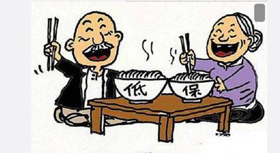 农村二级残疾申请低保条件及流程,满足低保的条件