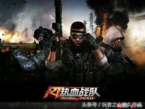 娱乐fps,娱乐向fps游戏