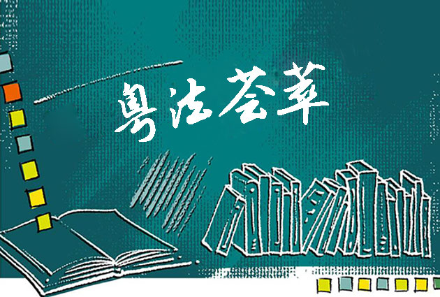 商标权与企业名称权冲突怎么判,如何解决商标与商号的权利冲突
