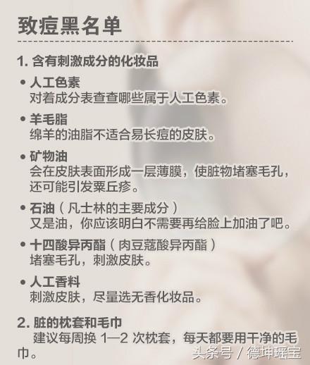 女子挤痘导致脸肿了,一女子挤痘痘脸部肿大