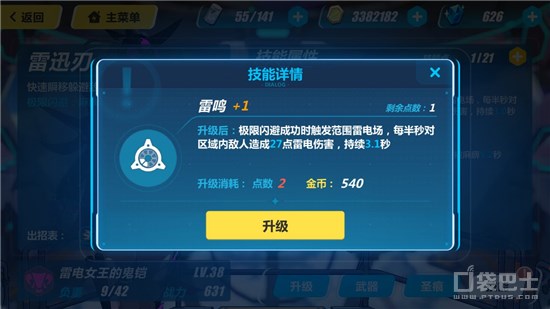 崩坏3鬼铠武器怎么拿,崩坏3鬼铠武器怎么得