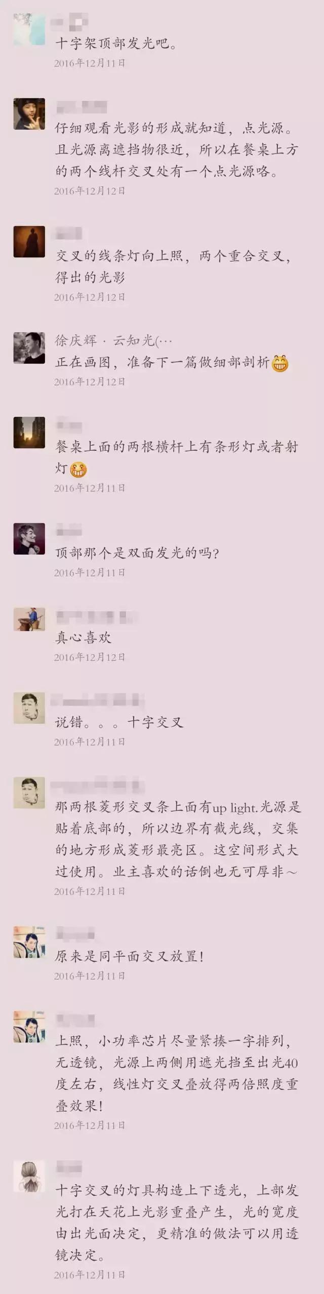 公寓无主灯灯带,无主灯照明设计这么火