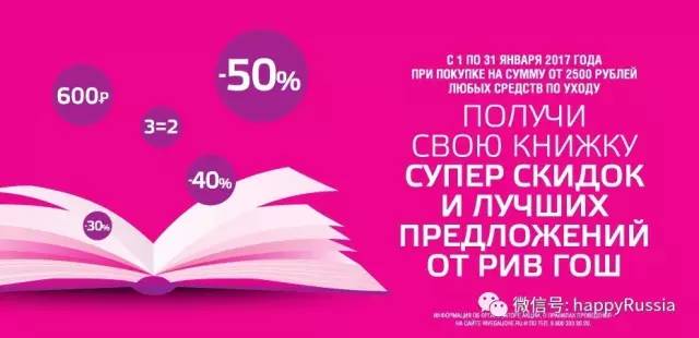 西安哪个商场化妆品折扣最低,最近哪个化妆品优惠力度大