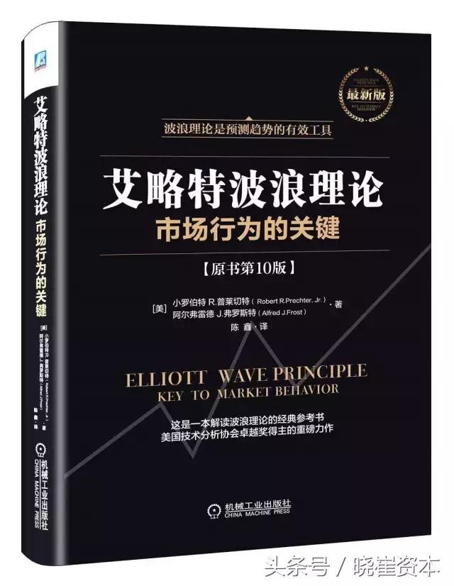 史上最全股票书籍推荐,股市知识讲座第一名