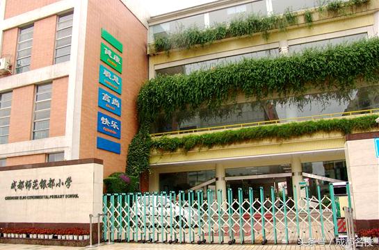 高新最好的小学有哪些,高新区小学最好的是哪个学校