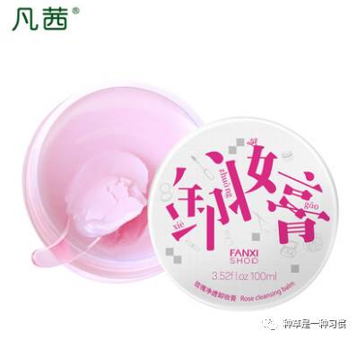 卸妆油卸妆水卸妆膏哪个比较好用,卸妆水卸妆油卸妆膏哪个好用