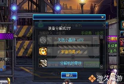 dnf直播毁号脱坑,dnf毁号了还有必要玩吗