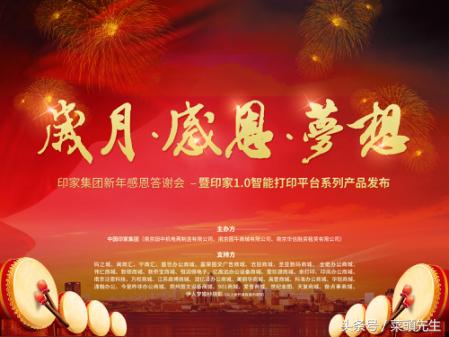 企业服务领域风口,企业服务的风口