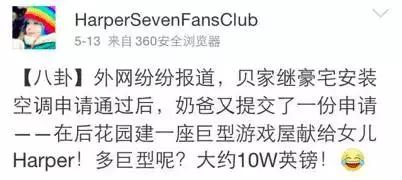 孙俪邓超霍建华林心如,林心如和霍建华的照片和孩子