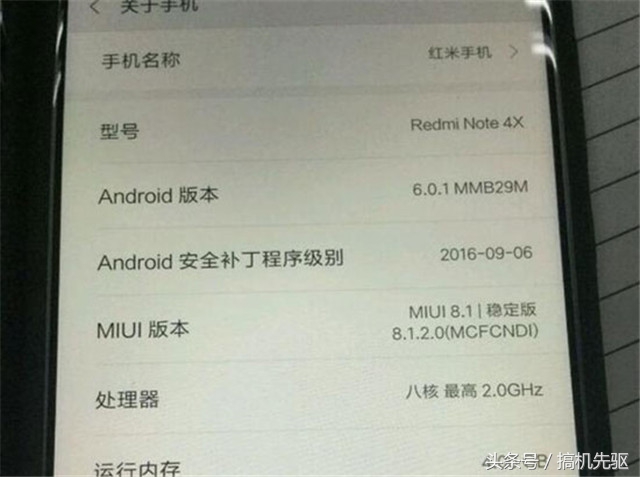 骁龙653骁龙636,骁龙653手机价格表