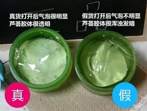怎样鉴别韩国化妆品水乳霜真假,韩国化妆品怎么辨真假