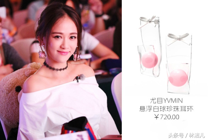 杨幂赵丽颖耳饰,把镜头瞄准自己