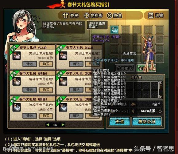 dnf地下城与勇士回忆录,dnf回忆录第一集视频