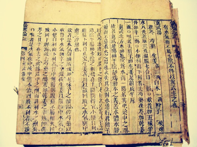 利水的方子,经方治水肿最好的方子