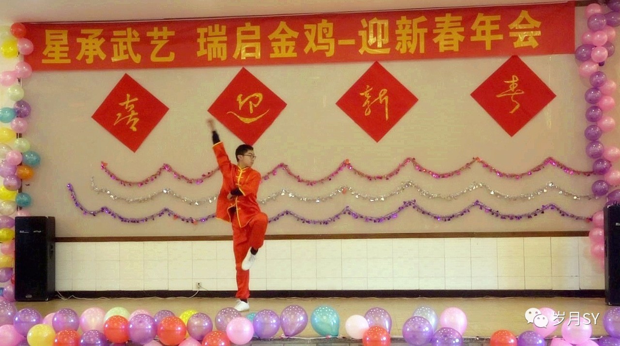 星瑞武术,星瑞太极