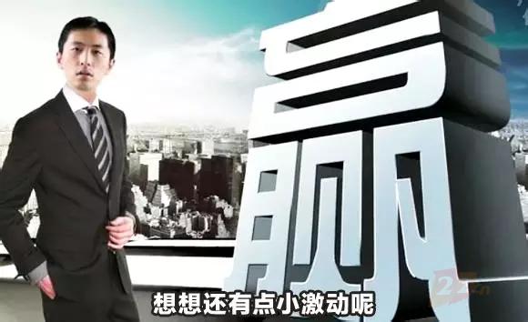 奥地利公司成新三板最大赢家neeq.com域名价值百万