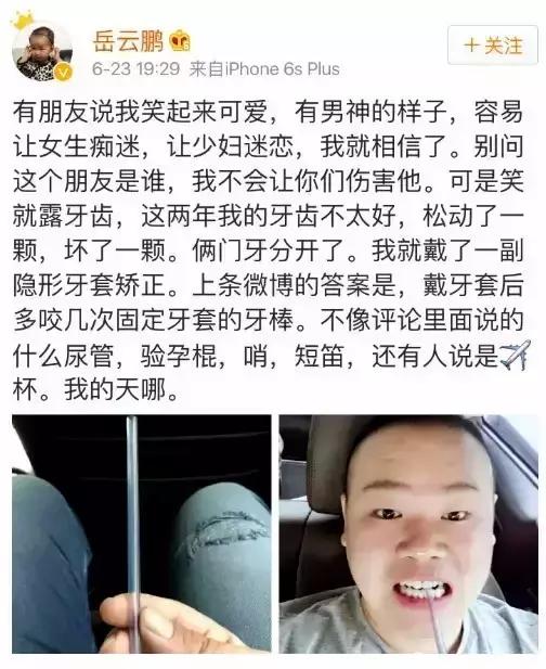 整牙=整容?看杨幂、刘涛、高圆圆为你亲身示范!