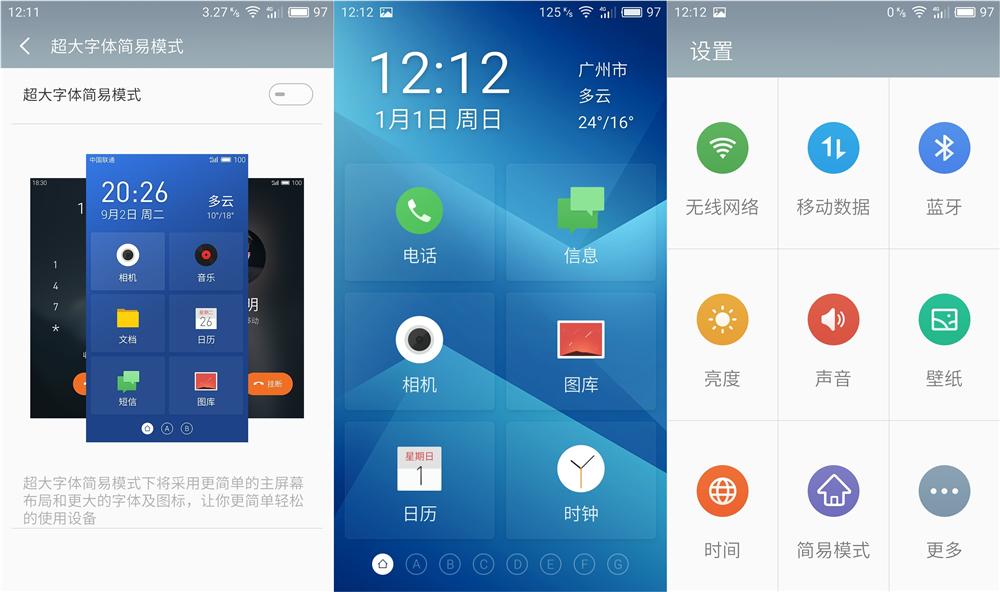 魅蓝note5评测结束了吗,魅蓝note5缺点及差评