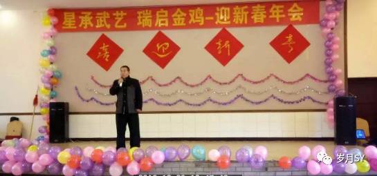 星承武艺·瑞启金鸡——都江堰星瑞太极武术威震四方（一）！