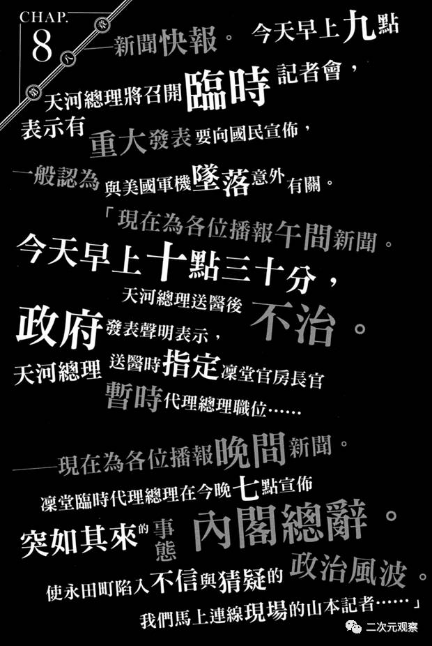 渡航的全部作品,渡航小说