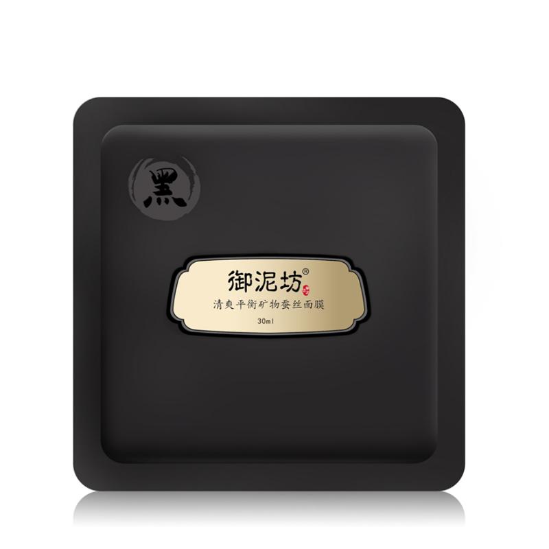 不输大牌的国货面膜,这些国货面膜一点也不输大牌