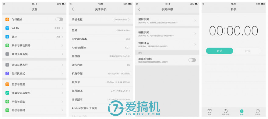oppor9splus拆机教程,oppor9s和plus哪个好用