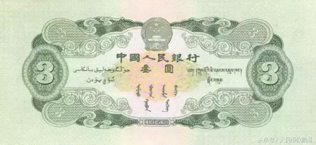 人民币第二套大全套,第二套人民币大全套最新版