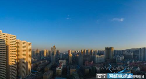 为迷人的“西宁蓝”点赞！