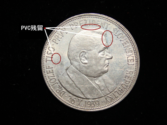 钱币鉴赏与保管,钱币鉴别方式你也能略懂一二