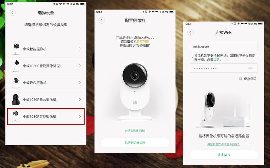 小蚁智能摄像机1080p重新设置wifi,小蚁1080p云台摄像机评测