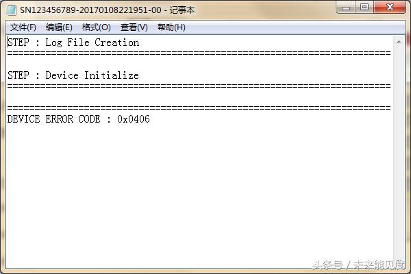 三秒教你修复u盘,修复失败的u盘还能用