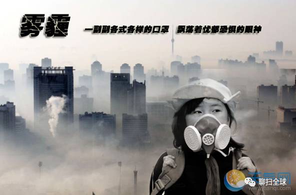 雾霾天你的口罩选对了吗,雾霾防护口罩