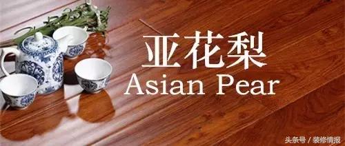 地板这样铺好看又耐用,木地板也可以铺得很好看